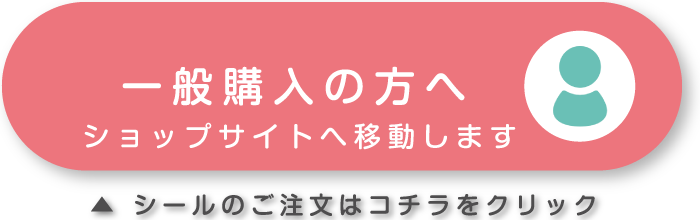 クレアフィールドショップへ