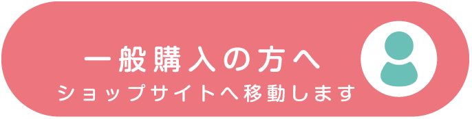 クレアフィールドショップへ